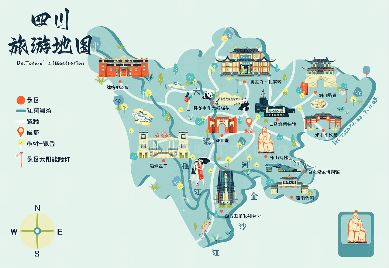 四川，多元文化交融的瑰丽之地与时代挑战